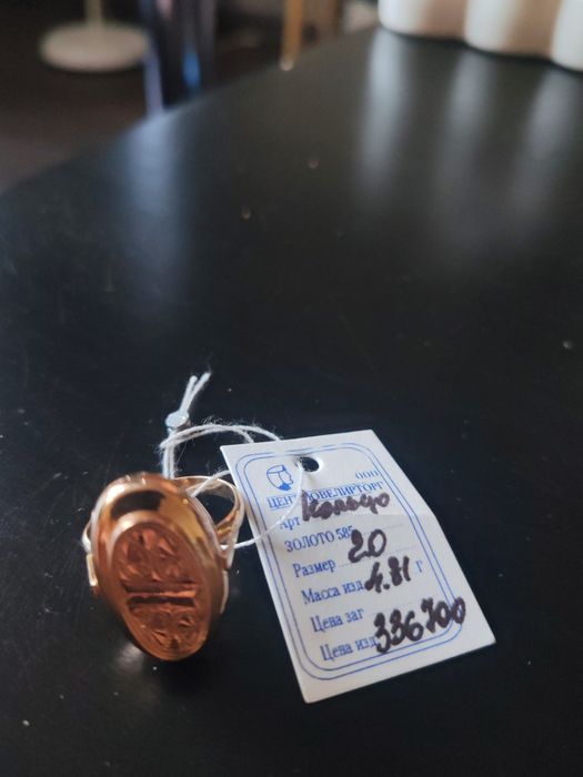 Продам золотое кольцо
