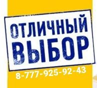 Утепление швов, Утеплить стену, Ремонт шва, Утепление, Утеплить швы.