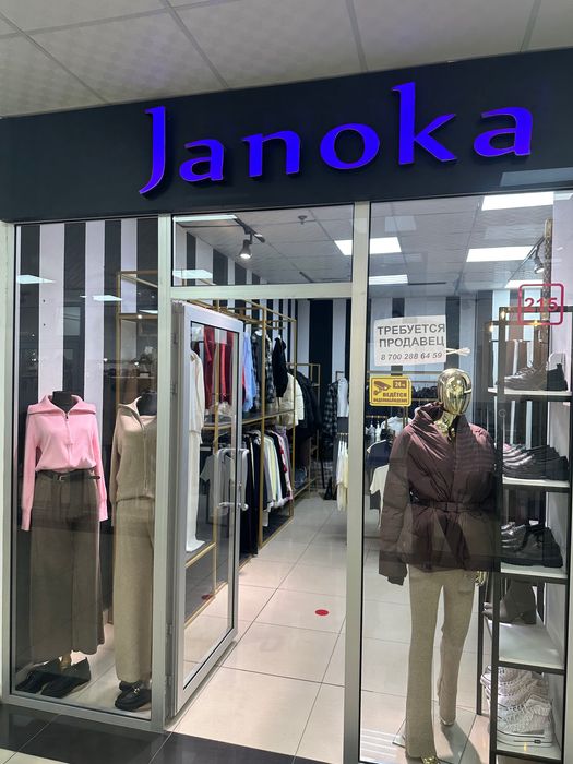 готовый бизнес Бутик женская одежда