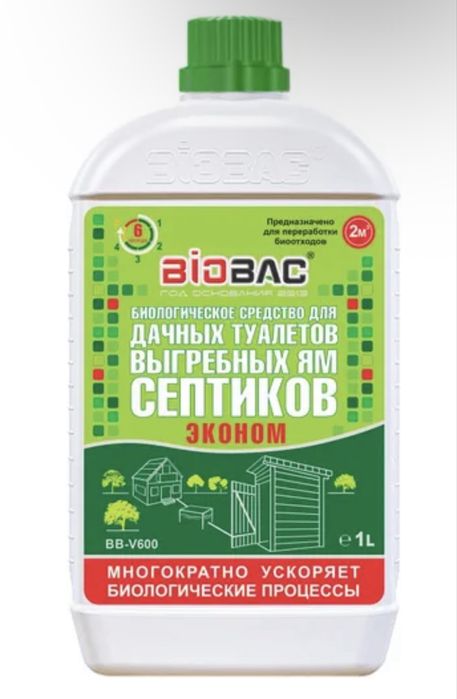 Биологические средство для туалетов