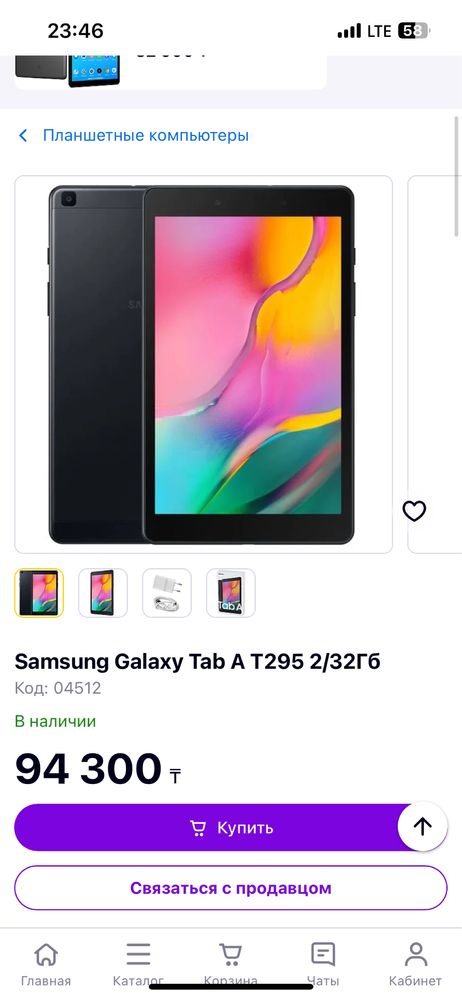 Планшет Galaxy Tab a