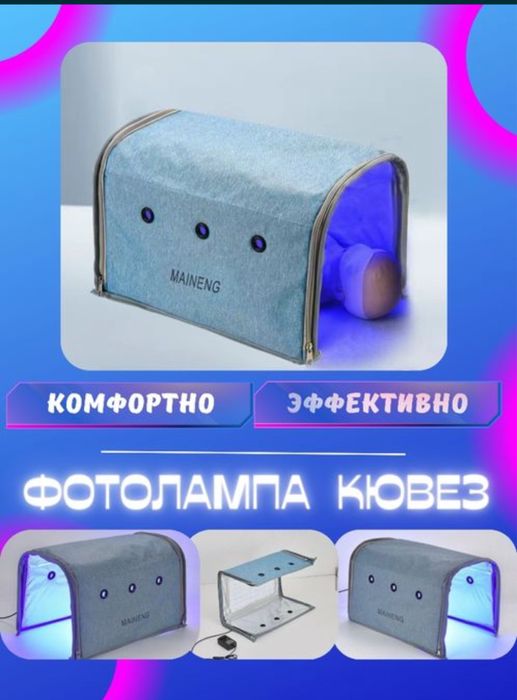 Фото лампа сатылады, таза ұсталған