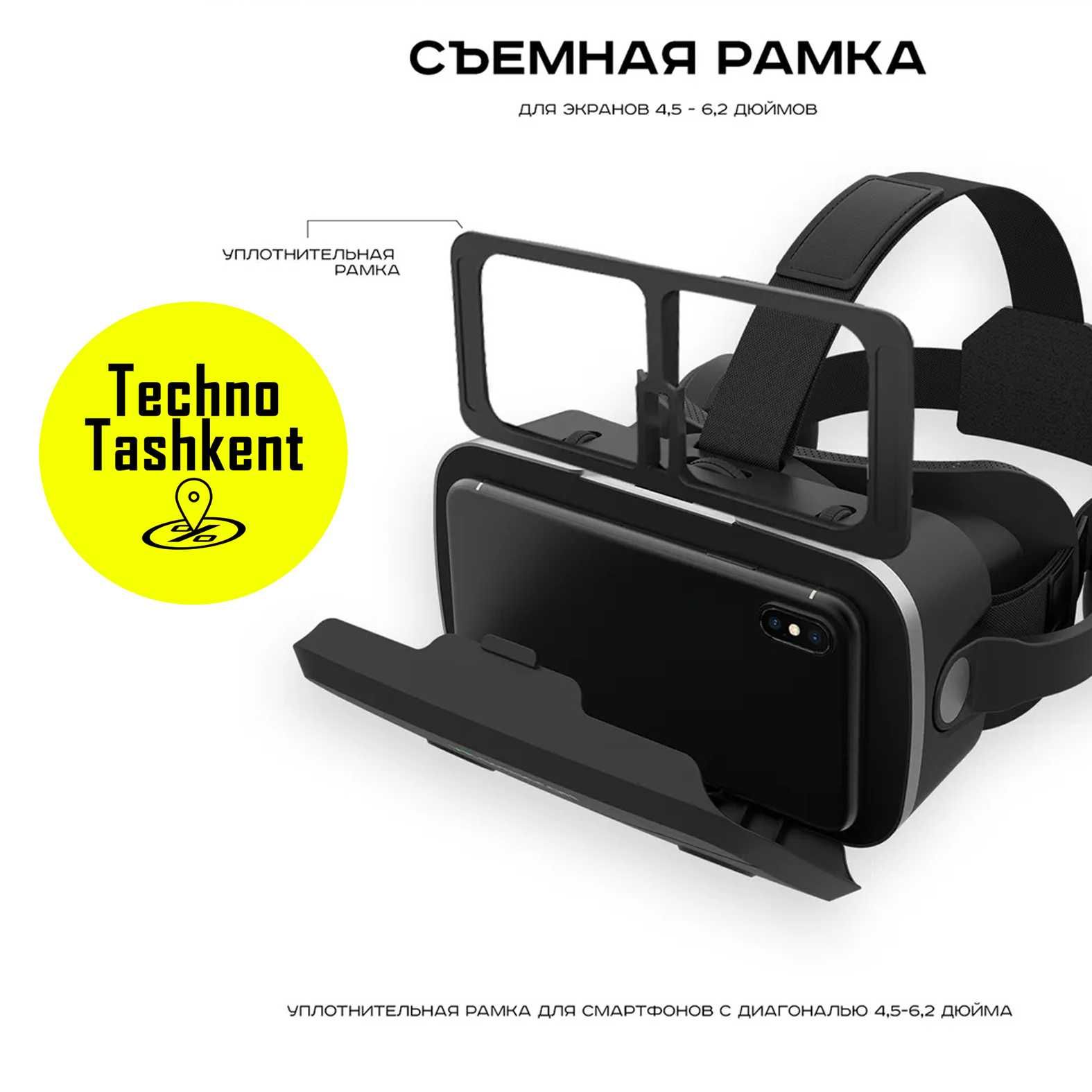 Виртуальные очки VR Shinecon SC - G15E (Dostavka Bor)