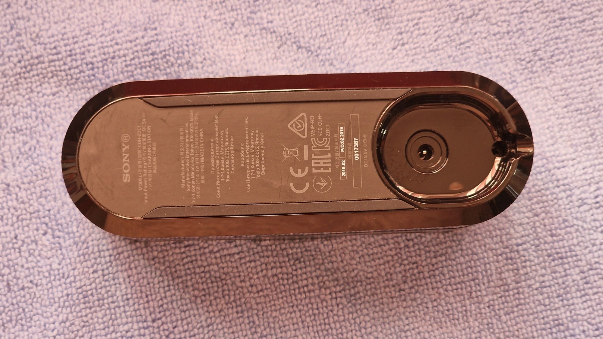 Incarcator dualshock 4, original sony, pentru controller ps4
