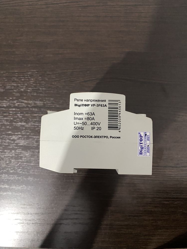 Реле напряжения DigiTOP AC 380B Vp3F63A