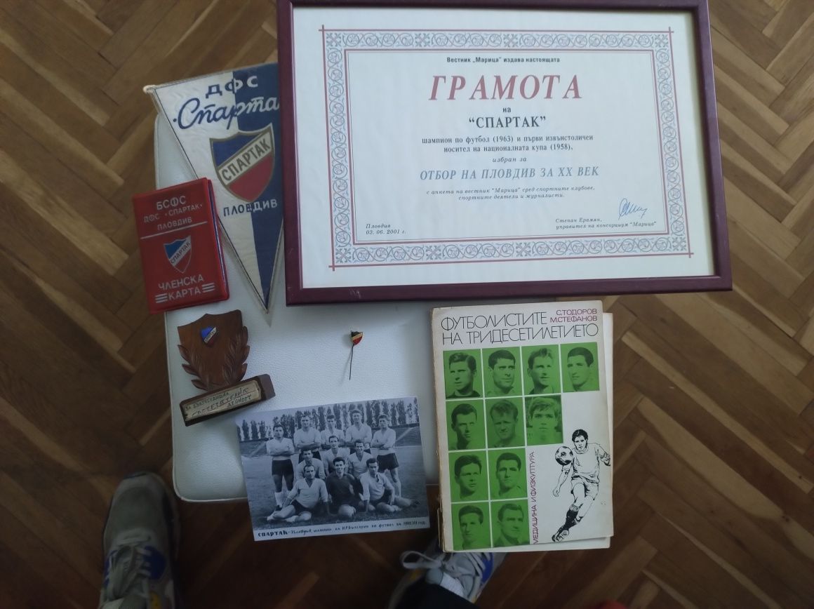 Автограф Тодор Диев, флагче, членска карта , нагр.-статуетка Спартак П