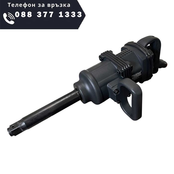 НЕМСКИ Пневматичен Ударен Гайковерт 1" 3800Nm STAHLMAYER + ЛЕД ФЕНЕР