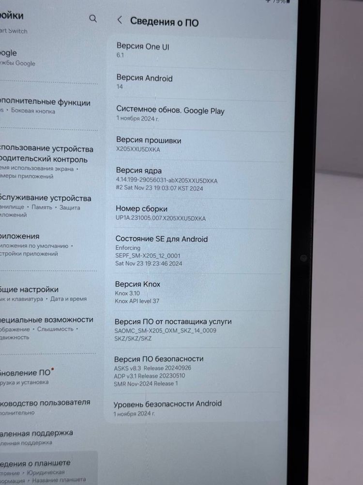Optom Narxda Planshet Samsung Galaxy Tab A8