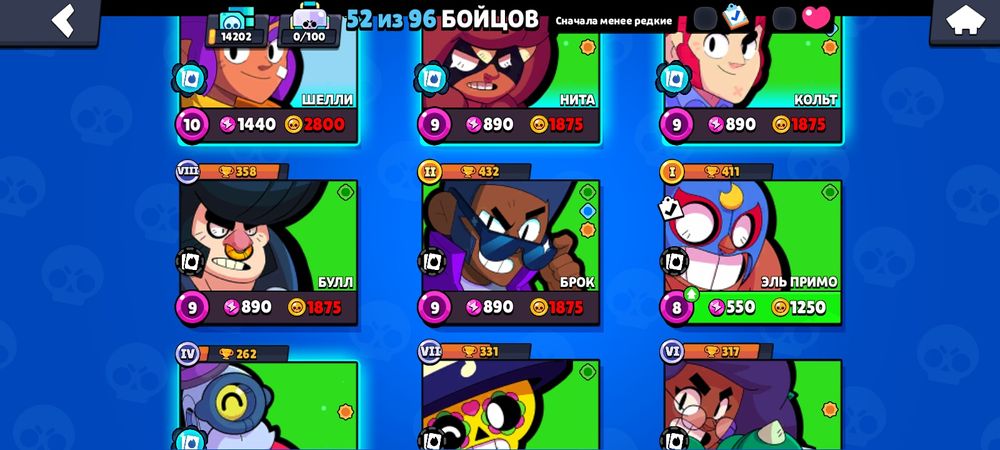 Продам дешево акк бравл акк