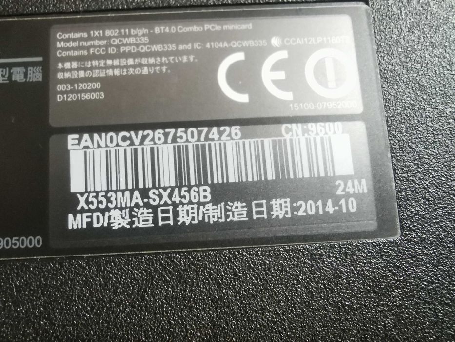 Лаптоп Asus X553M - 15.6"