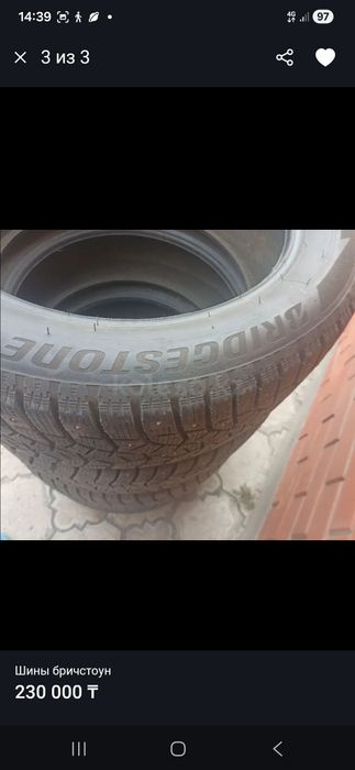 Продам шины бричстоун близкая 225/55/19р
