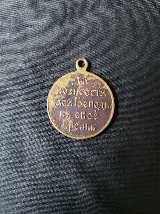 Продам коллекционные медали!
