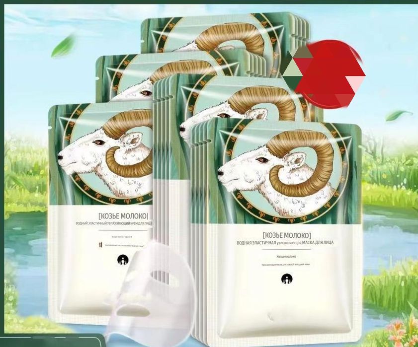 Maska. Yuz uchun niqob. oqartiradi namlaydi yoshartiradi