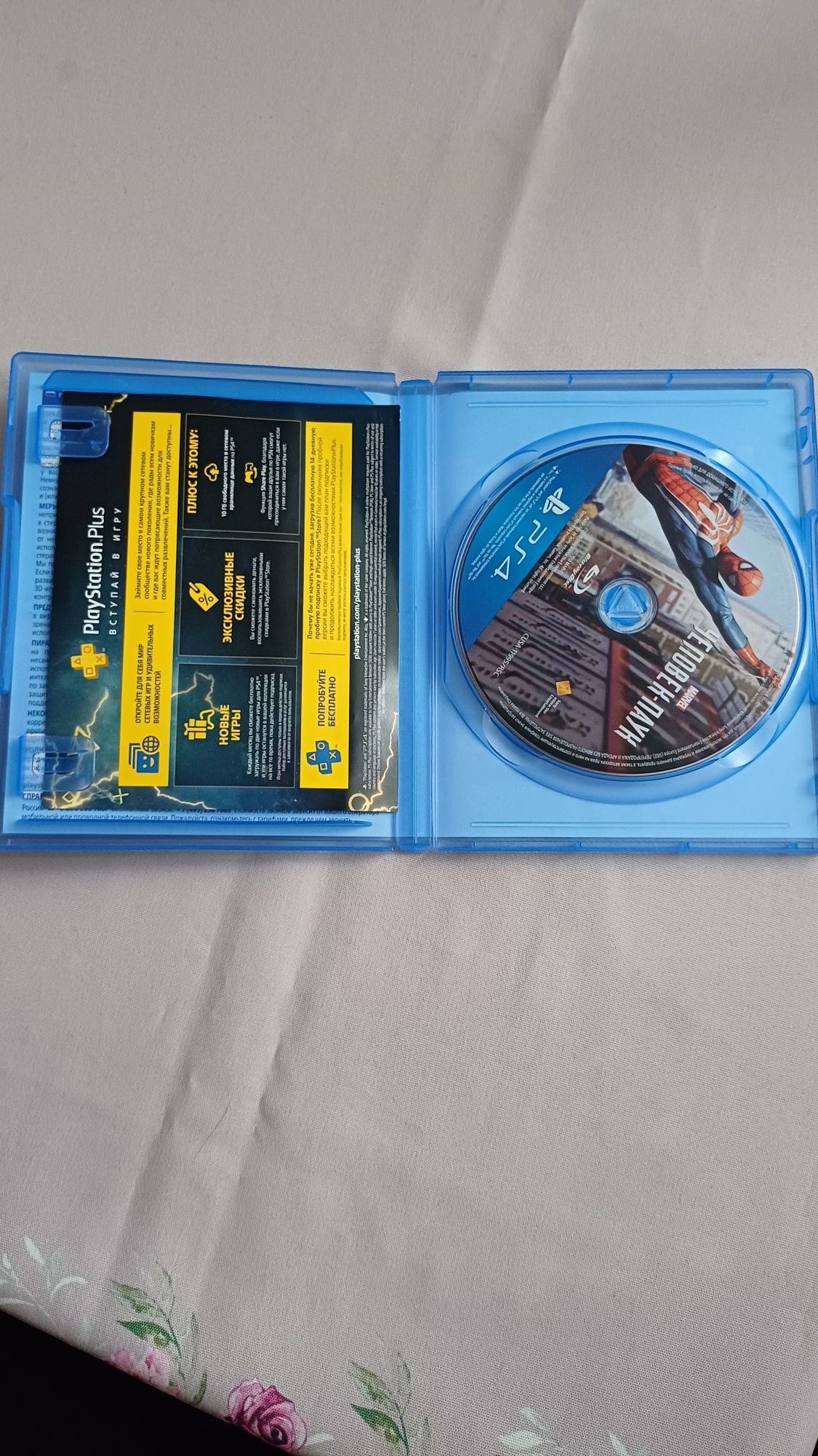 Диск Spider man ps4 ps5
