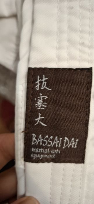 Кимоно за бойни изкуства