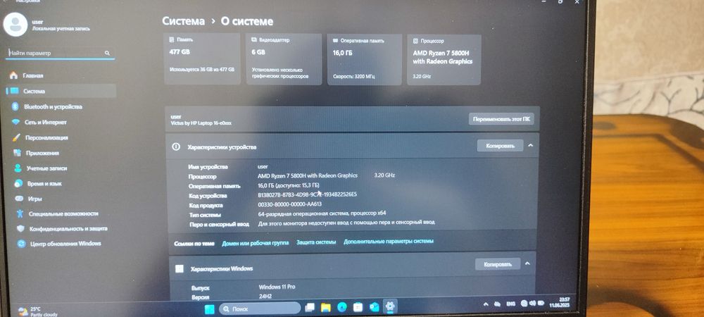 Игровой монстр HP VICTUS REYZN7 5800H/RTX 3060 на 6гб/ОЗУ 16гб/SSD 512