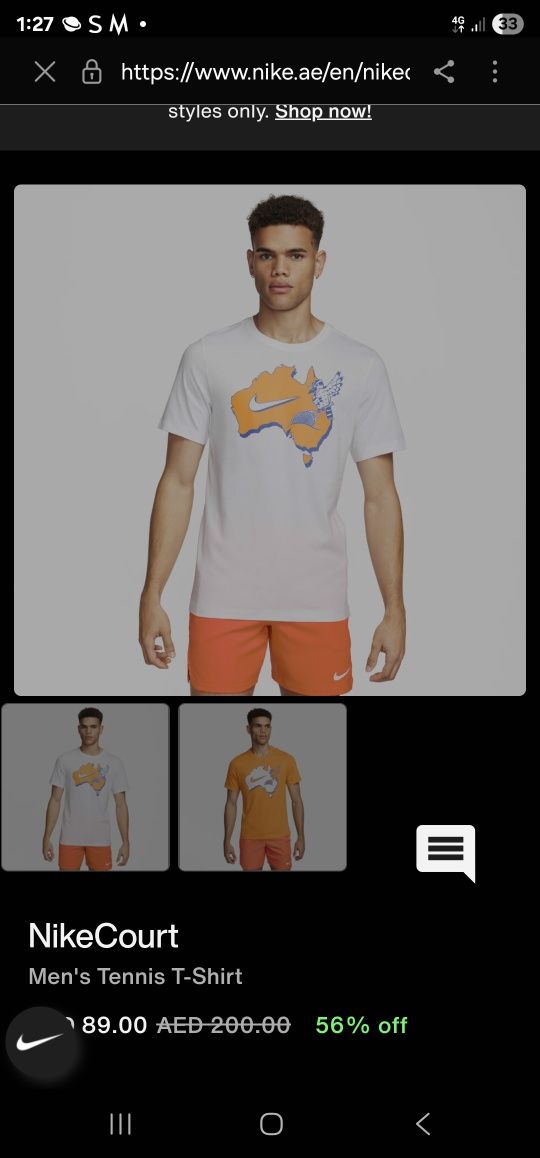 Nike Тенска Оригинална Farfetch