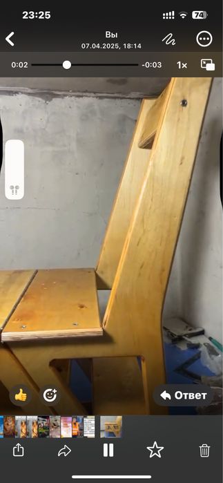 МАСТЕР -стул 2 во 1