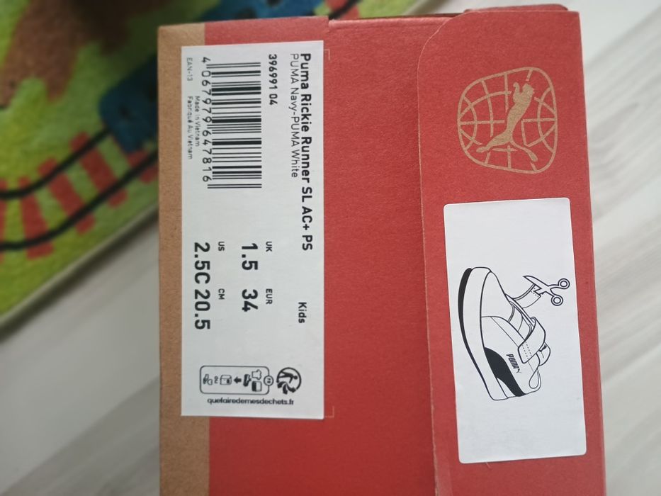 Детски обувки  Puma