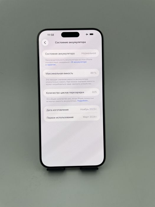 iPhone 15 Pro Max 256/89% в идеальном состоянии