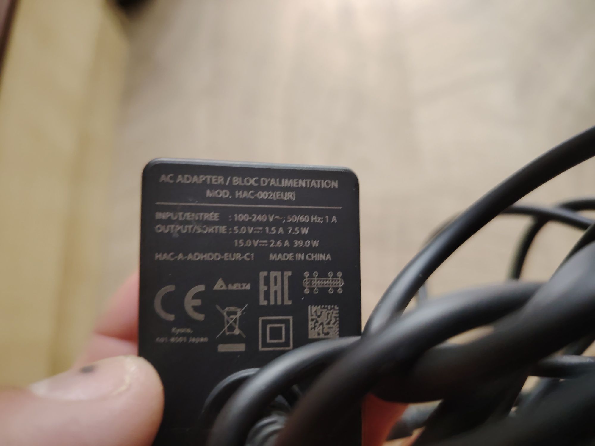 Зарядно устройство за Nintendo