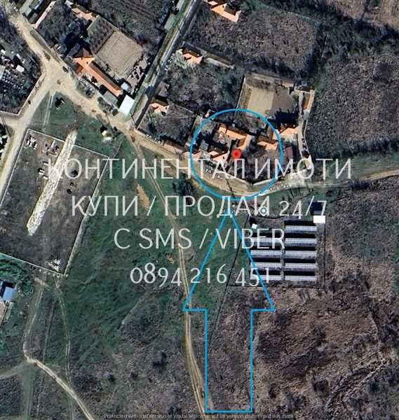 Едноетажна стара къща 60м2 с двор 900м2 с гараж - код 61809