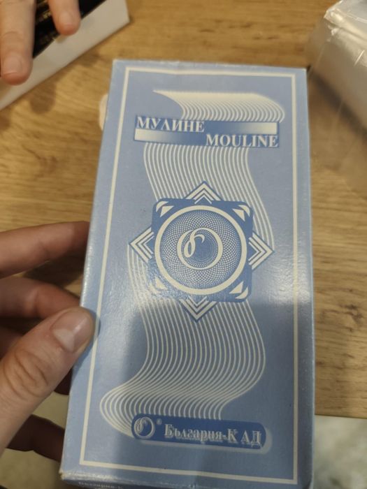 Българско мулине България К