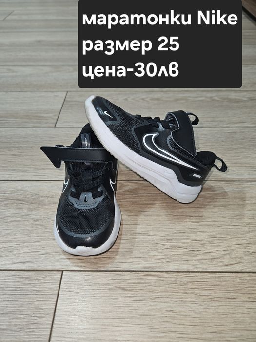 Маратонки Nike/ Adidas