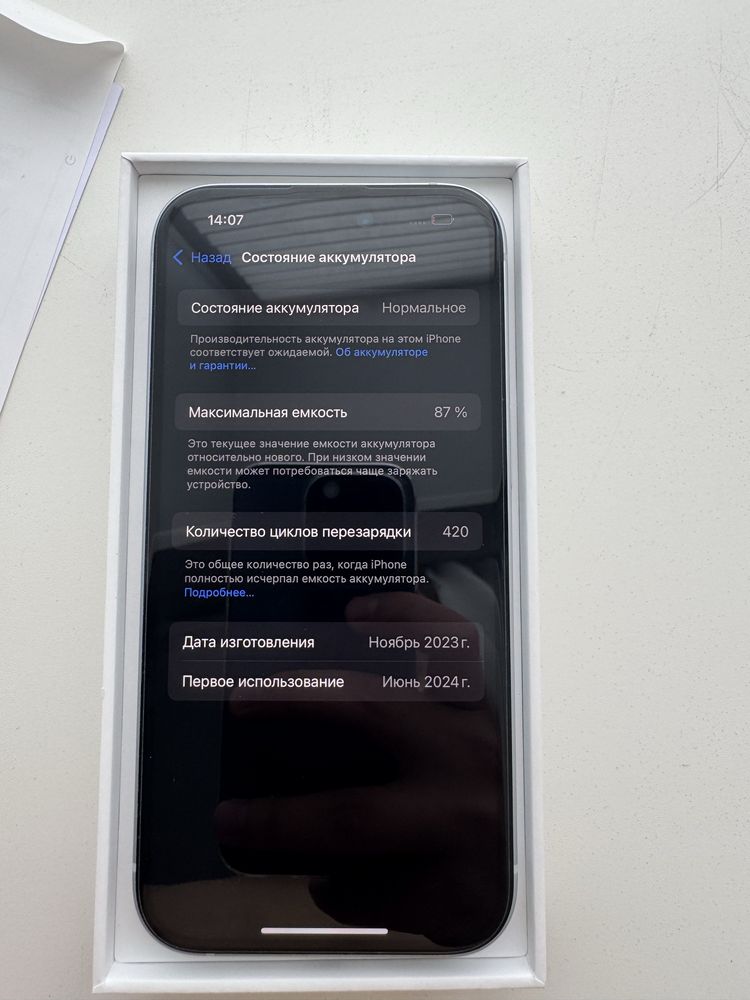 Iphone 15 128gb