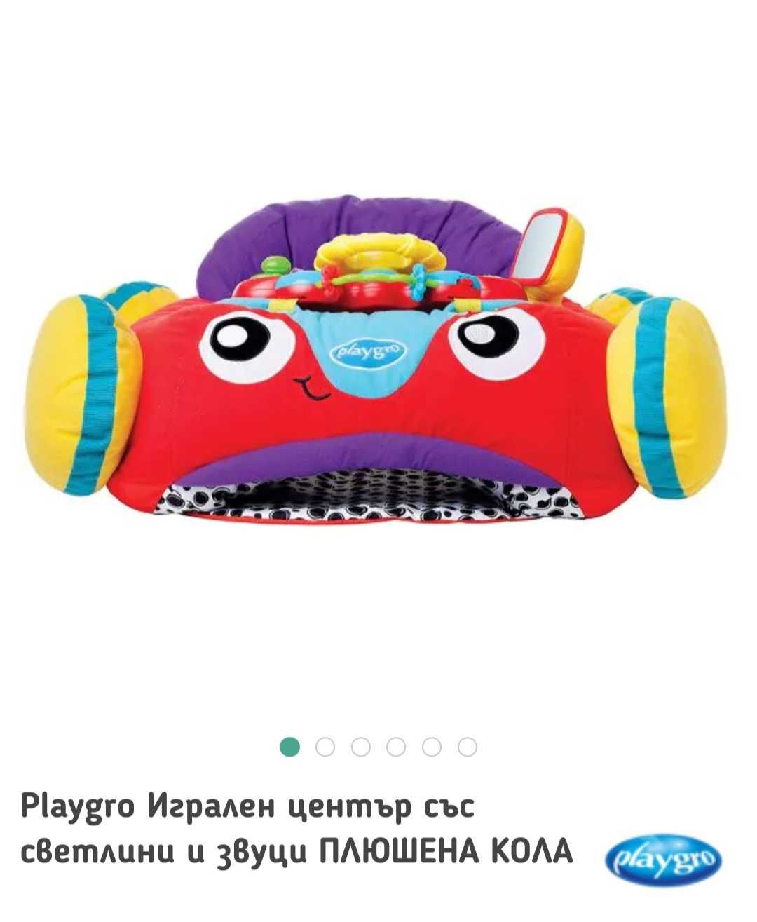 Playgro Игрален център със
светлини и звуци ПЛЮШЕНА КОЛА