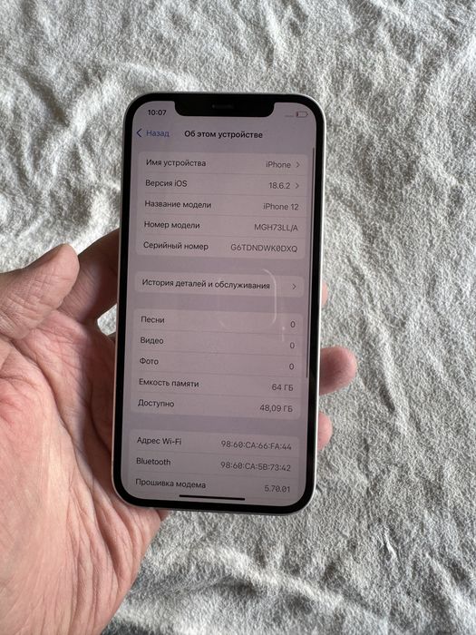 iphone 12 pamit64g yomkost 79 oqip tel qlila faqat