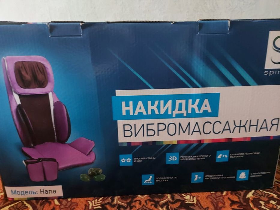 продается вибромасажная накидка hana