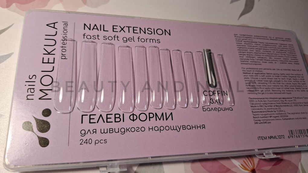 Екстремни форми - Типсове за удължаване - Nails Molekula
