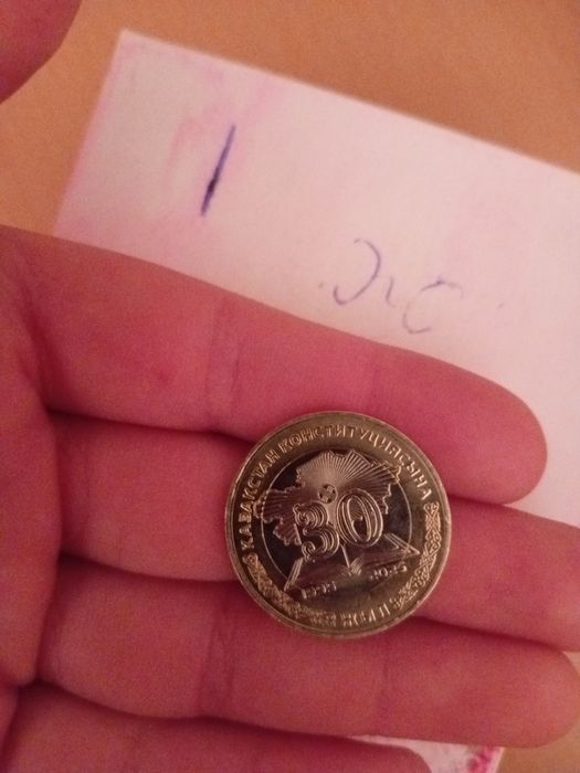 100 манета 30 лет