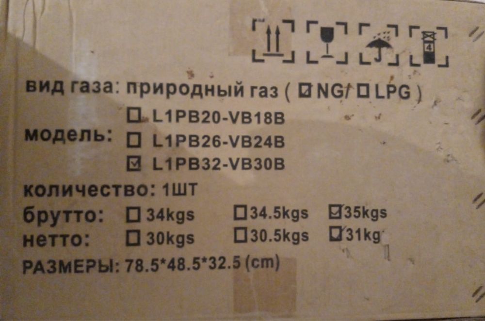 Котел газовый L1PB32-VB30B