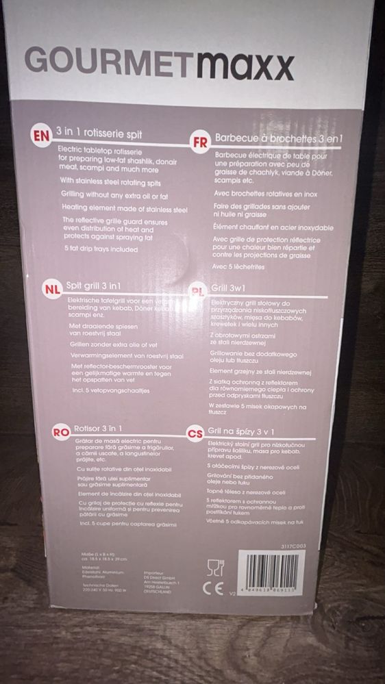 Gourmetmaxx уред за шишчета 3в1 - 55лв.