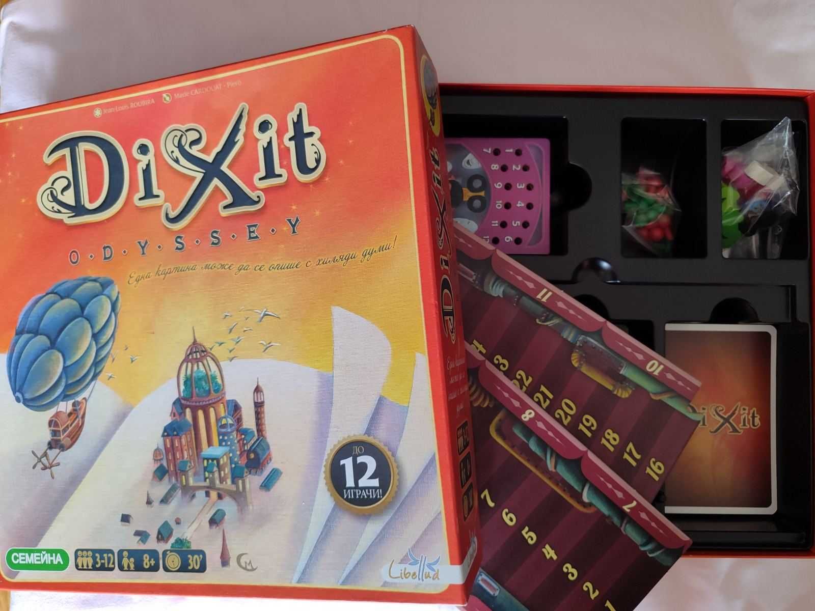 Настолна игра DIXIT