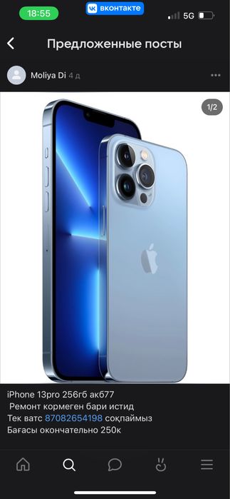 Iphone 13pro 256gb