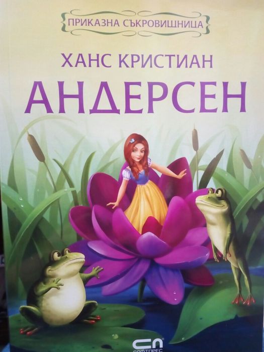 Нови книги