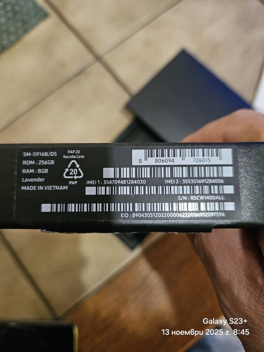 Samsung Galaxy s 23 plus