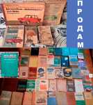 Книги по ремонту и обслуживанию автомобилей. СССР