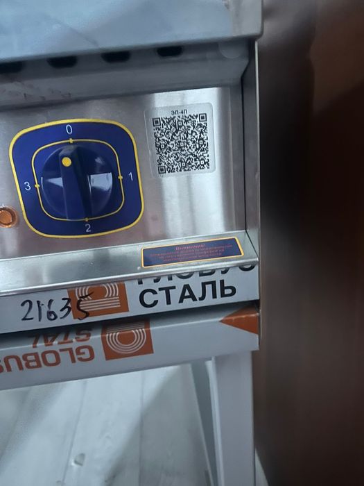 Пеш 380 вольтпен