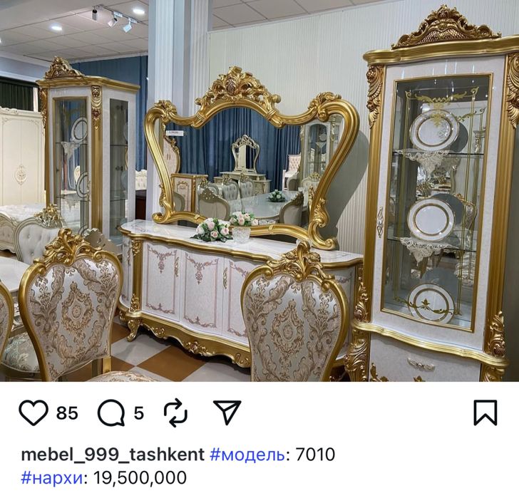 Gostinniy penal komod