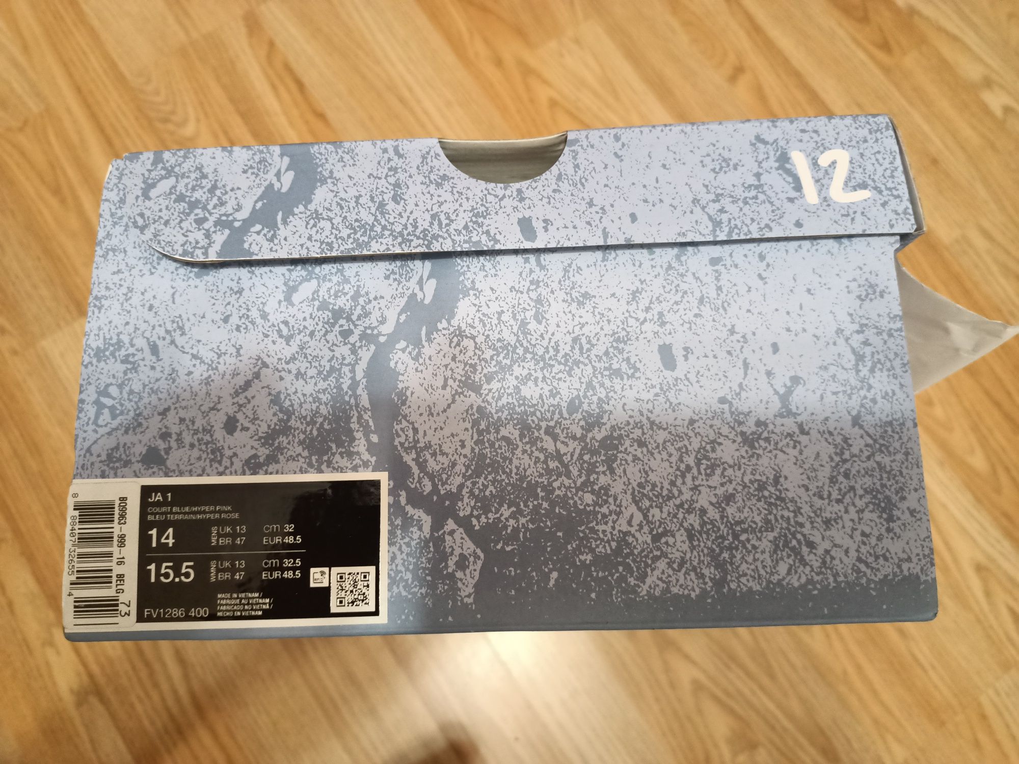 Nike JA 1 NY vs NY