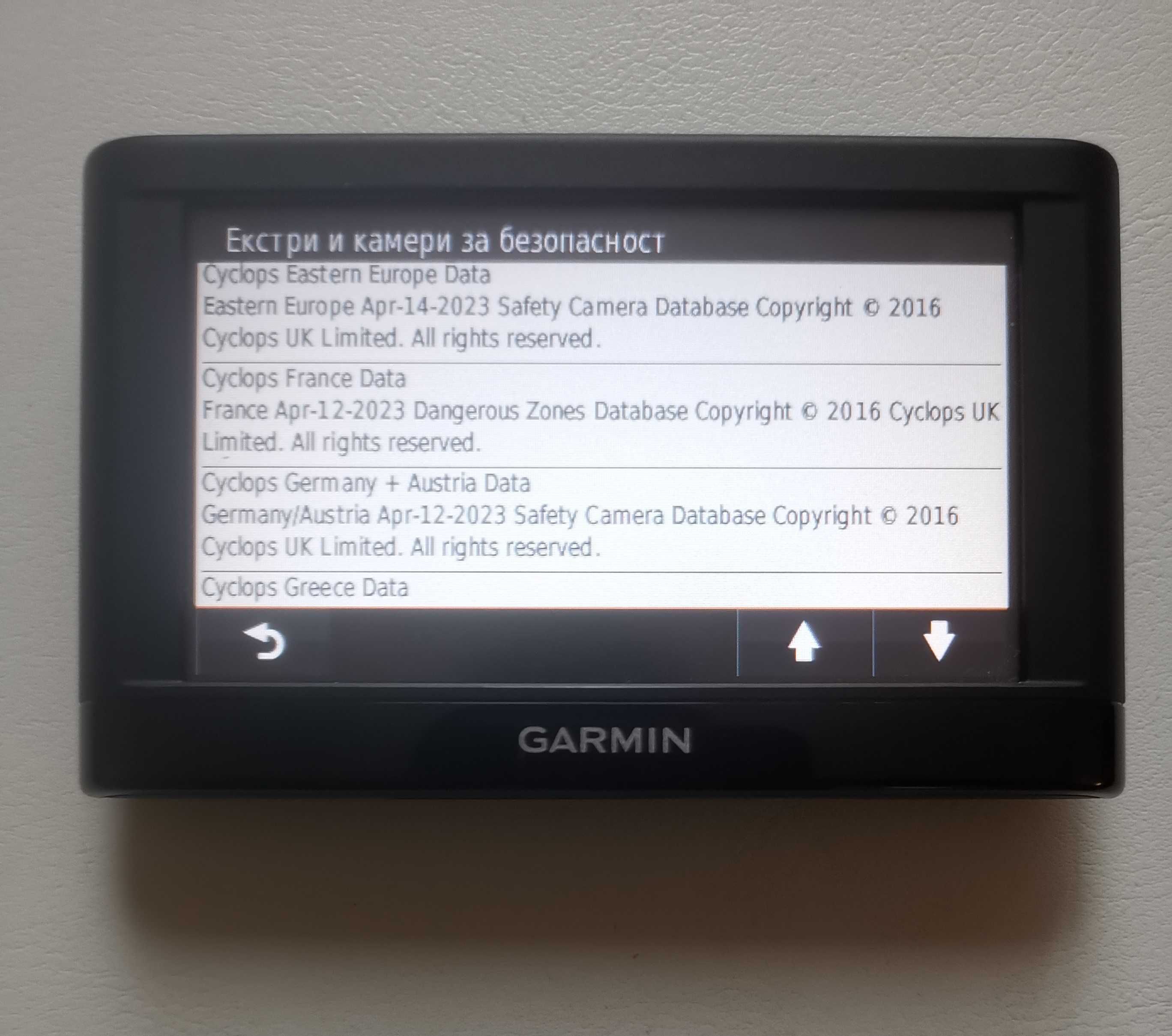 Навигация за кола с най-новите карти на Балканите и Турция GPS Sat Nav