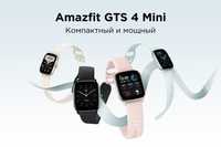 Amazfit Gts 4 Mini New Model 2022  ( оптом )