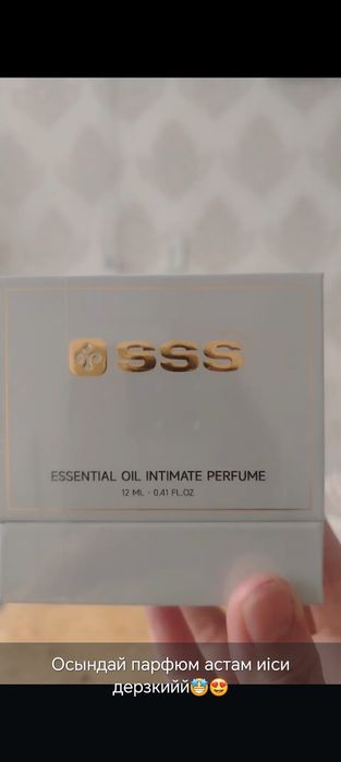 Интимный парфюм для женщин