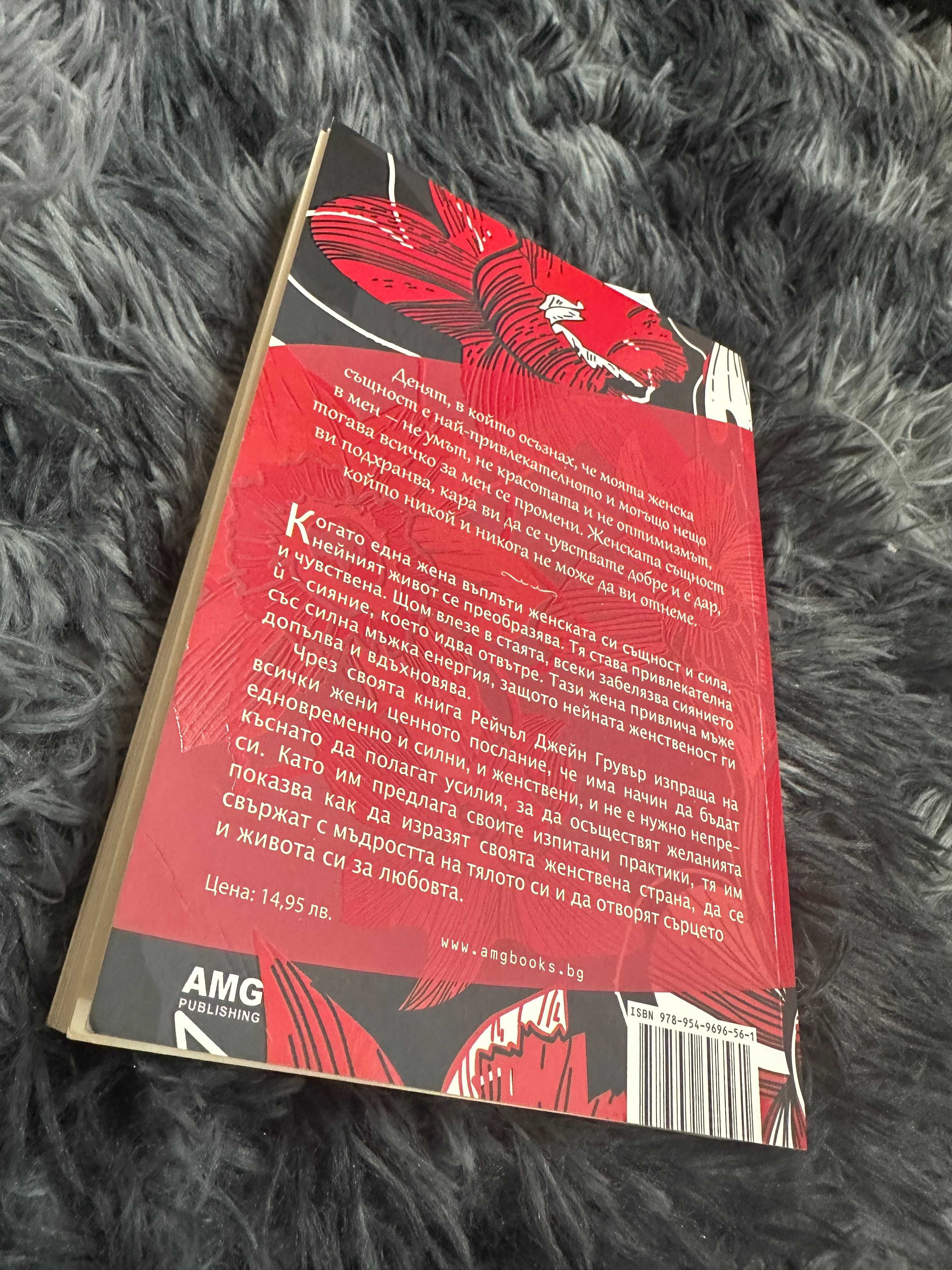 Книги - известни - бестселъри - роман - личностно развитие