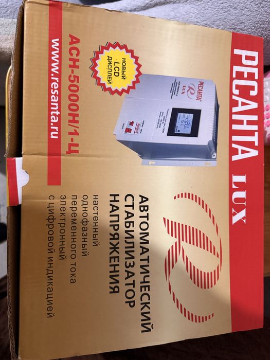 Продам автоматический стабилизатор напряжения на 5 кВТ