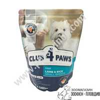 Club4Paws Premium Small Breeds Lamb&Rice 0.9кг/14кг - Храна за Кучета